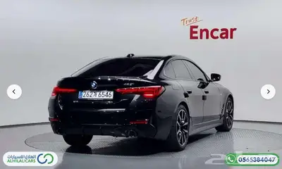 كود  S 86 بي إم دبليو الفئة الرابعة 3