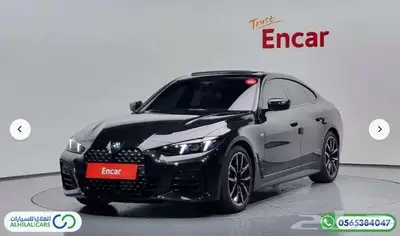 كود  S 86 بي إم دبليو الفئة الرابعة 2