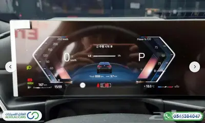 كود  S 86 بي إم دبليو الفئة الرابعة 7