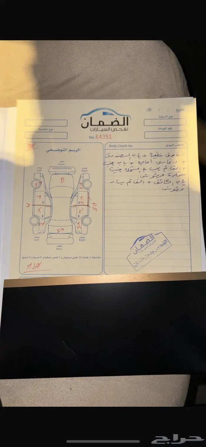 سلفرادو 2011 7