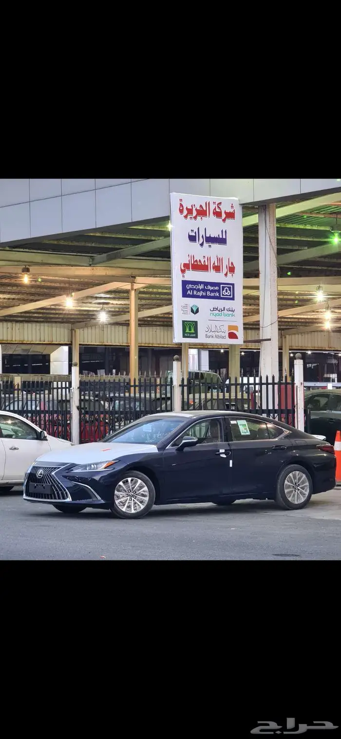 لكزس ES250 AA 2024 سعودي بنزين كل الألوان 12