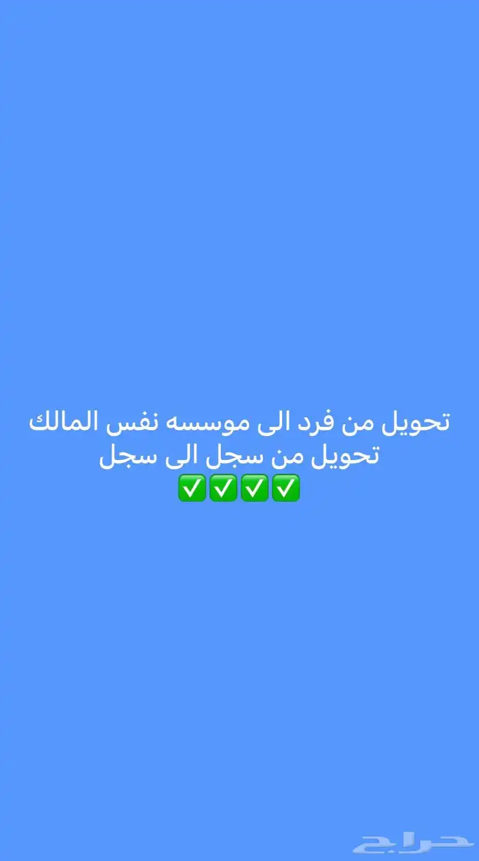 خدمات عامة وتعديل طراز واصدار كروت تشغيل 0