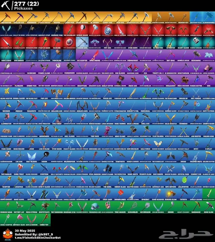 حساب فورت فخم للبيع 3