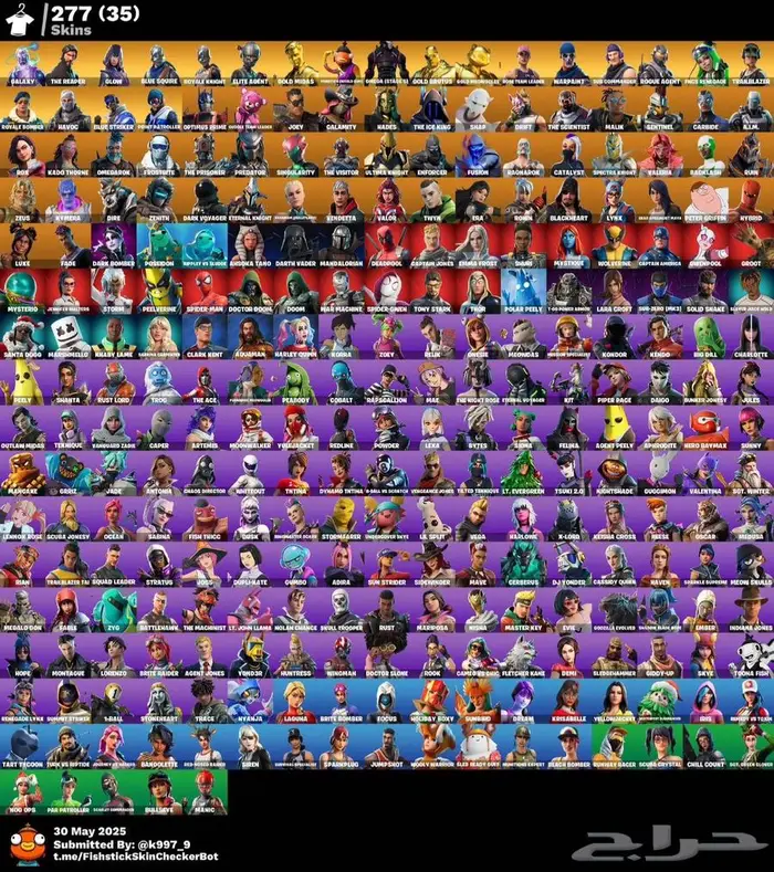 حساب فورت فخم للبيع 2