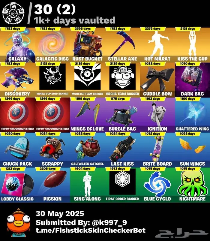 حساب فورت فخم للبيع 0