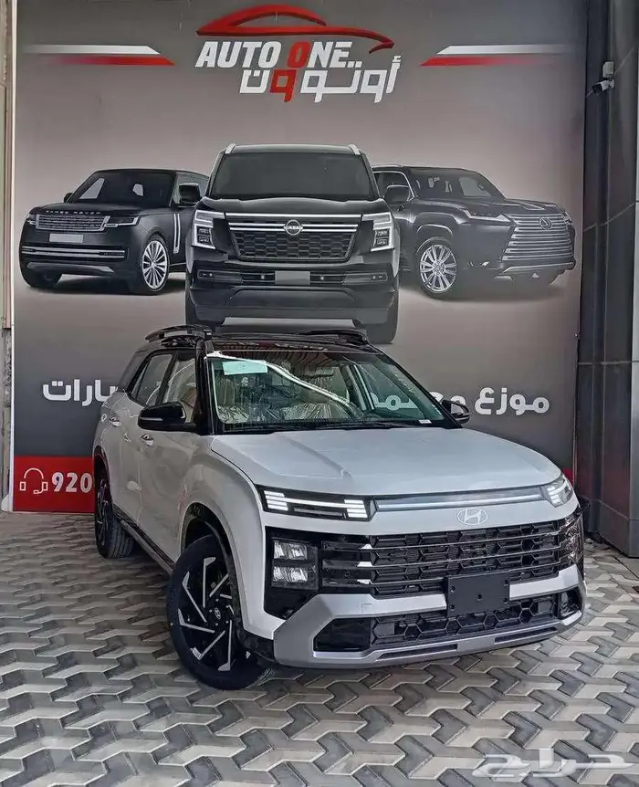 هيونداي كريتا جراند سمارت وكمفورت 7 مقاعد 25 عروض ولا اقوي 0