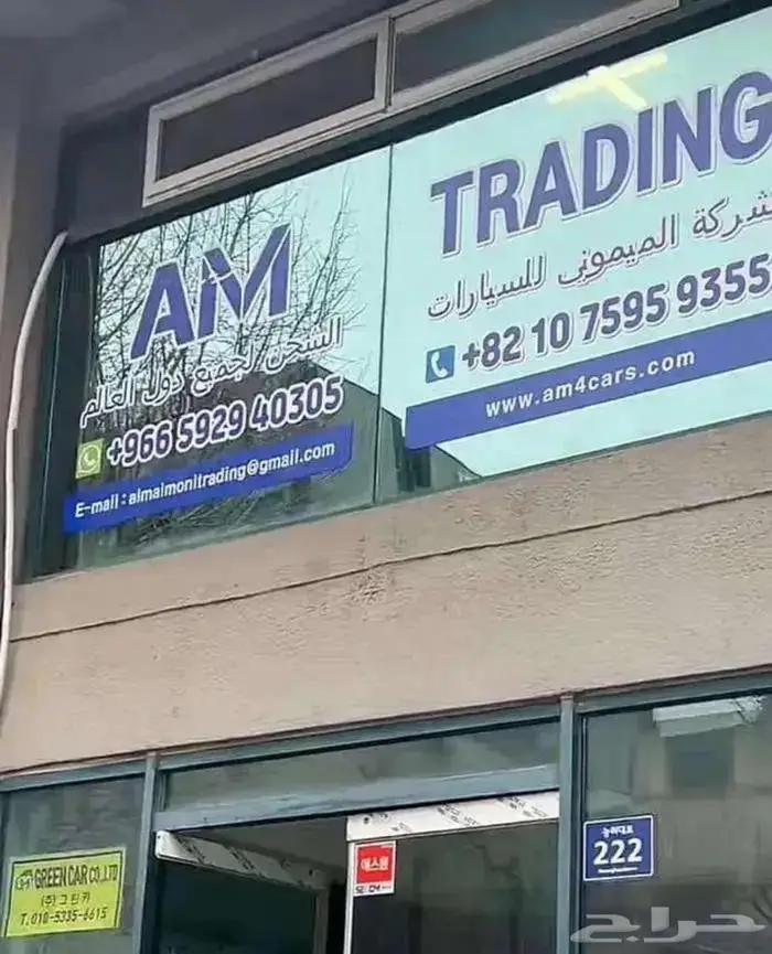 هيوانيدي سوناتا 21