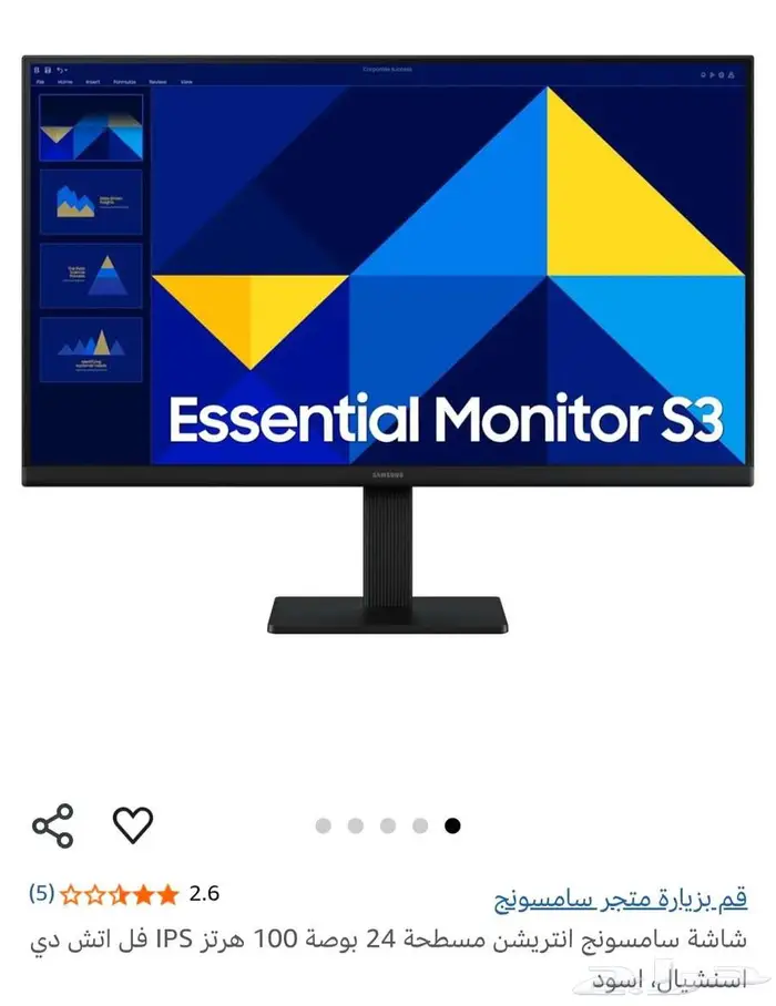 شاشة سامسونج Full HD للألعاب جديدة بكرتونها لم تنفك 0