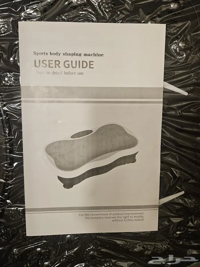 جهاز تمارين الاهتزاز تدليك اللياقة البدنية 1