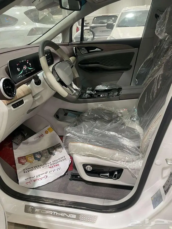 فورثنج يوتور فل كامل 2024 4