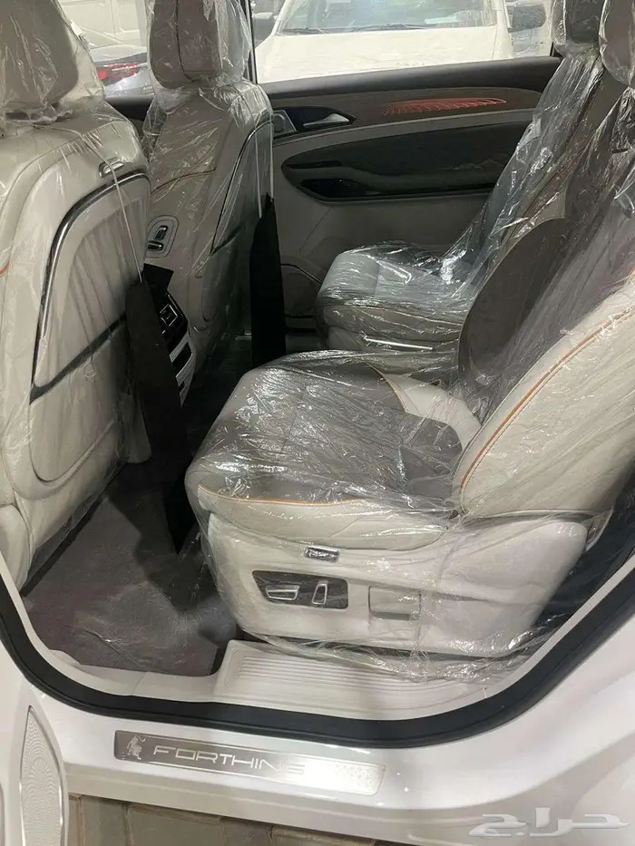 فورثنج يوتور فل كامل 2024 6