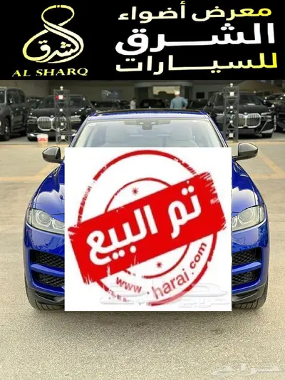جاكور F pace موديل 2019 تم البيع 0
