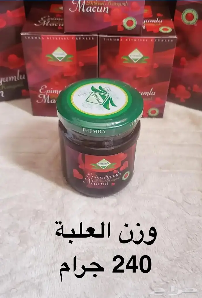 عسل تركي الأصلي 0