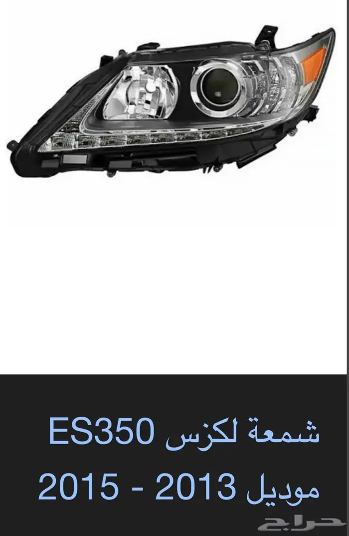 شمعة لكزس ES350 يسار 1