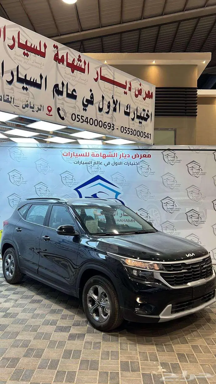 كيا سيلتوس ستاندر 2024 كاش وأقساط 1