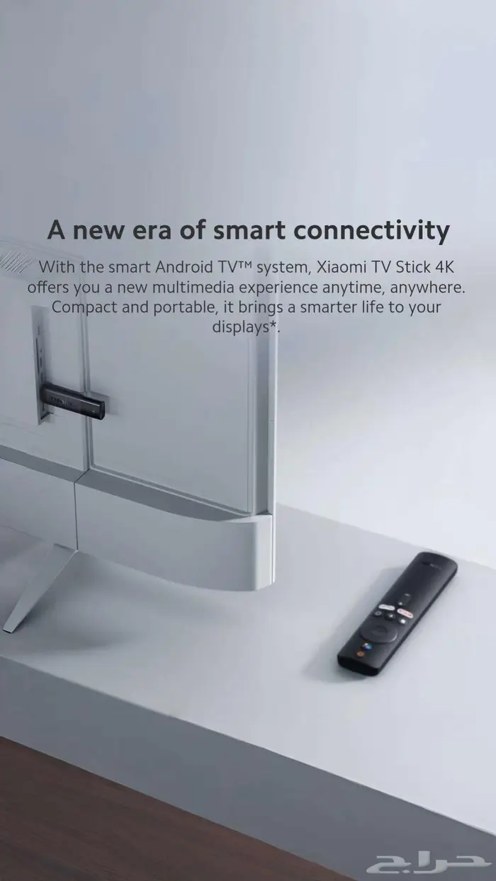حو ل تلفزيونك لتجربة سينمائية متكاملة 4k Xiaomi Mi TV Stick 2