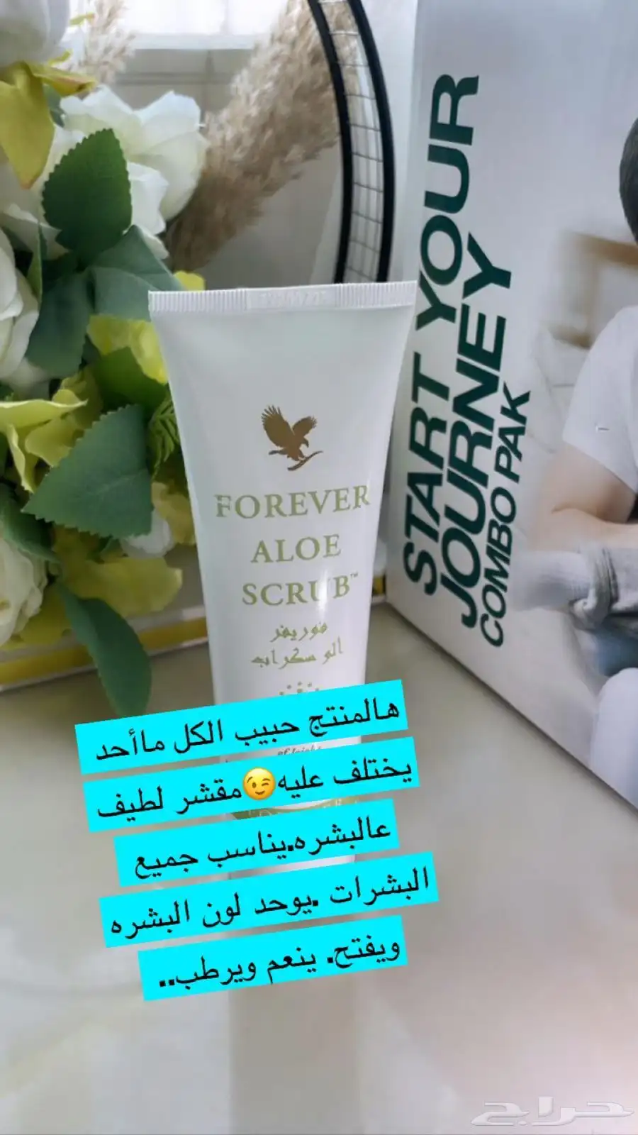 منتجات فوري ر 10