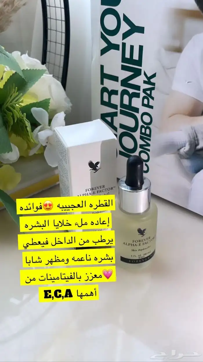 منتجات فوري ر 14