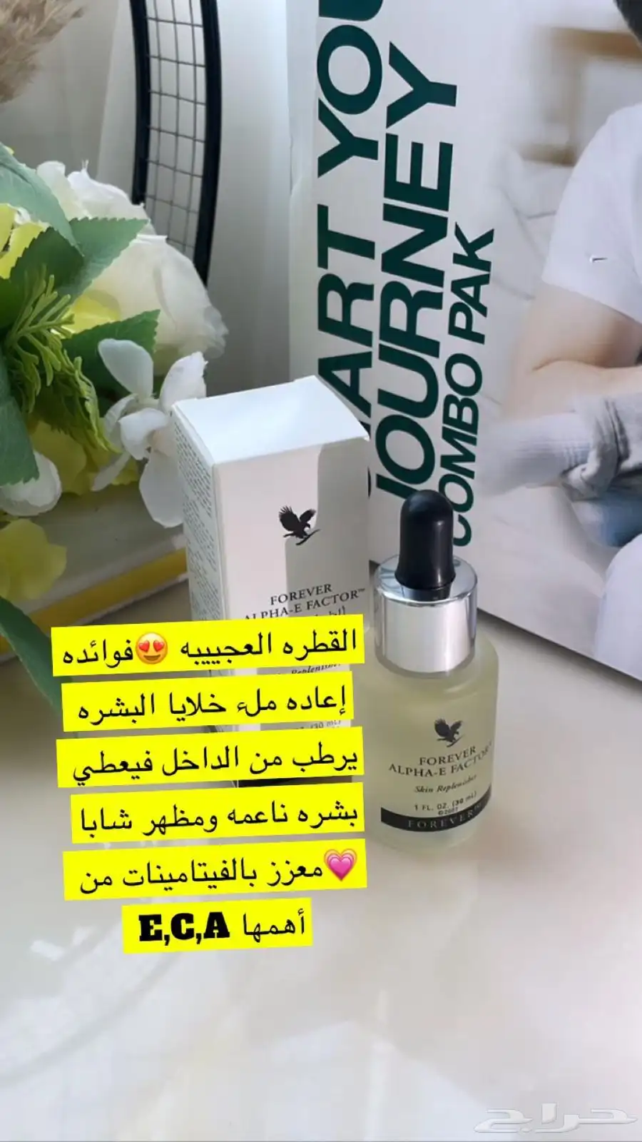 منتجات فوري ر 14