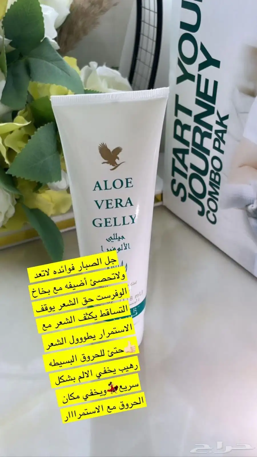 منتجات فوري ر 7