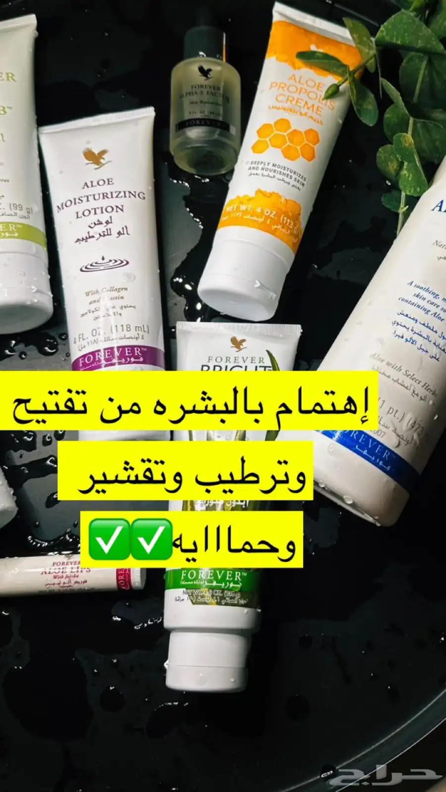 منتجات فوري ر 8