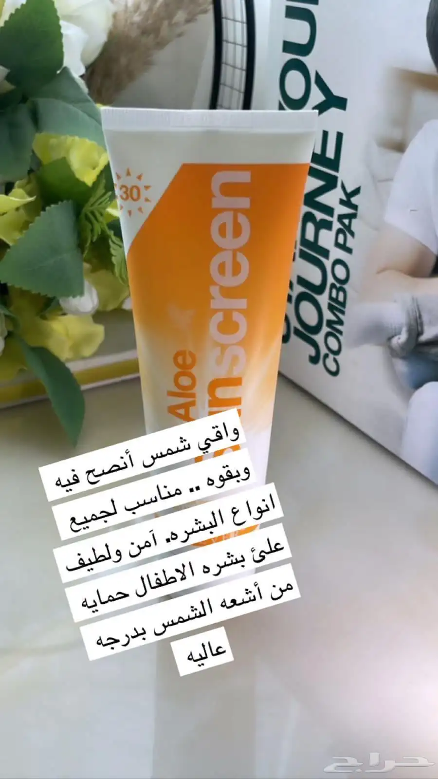 منتجات فوري ر 13