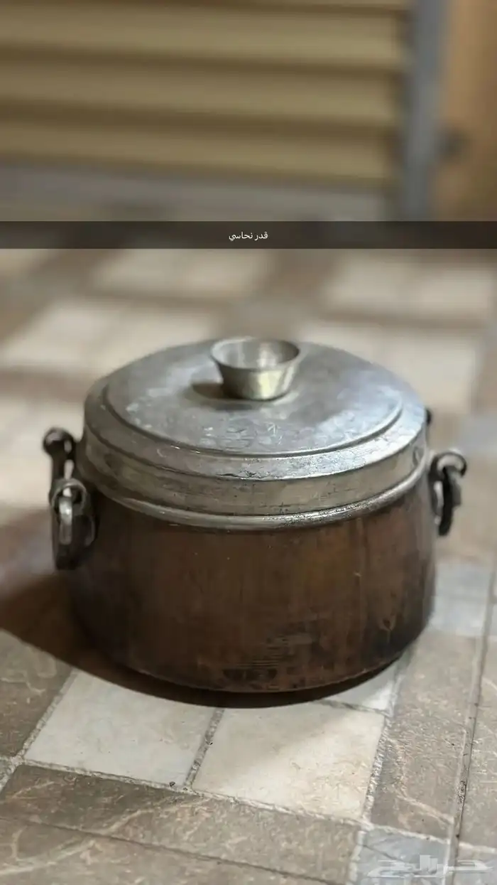 قدر باكستاني وقدر وصحن 1