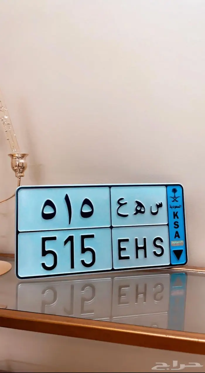 لوحه نقل س ه ع 515 1