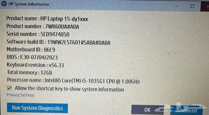 لابتوب اتش بي HP Laptop G10 i5core 0