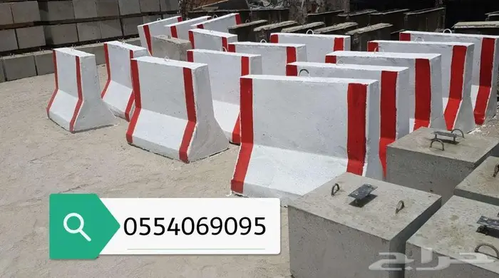 مصدات مواقف حواجز طرق مناهل قواعد سفتي 0