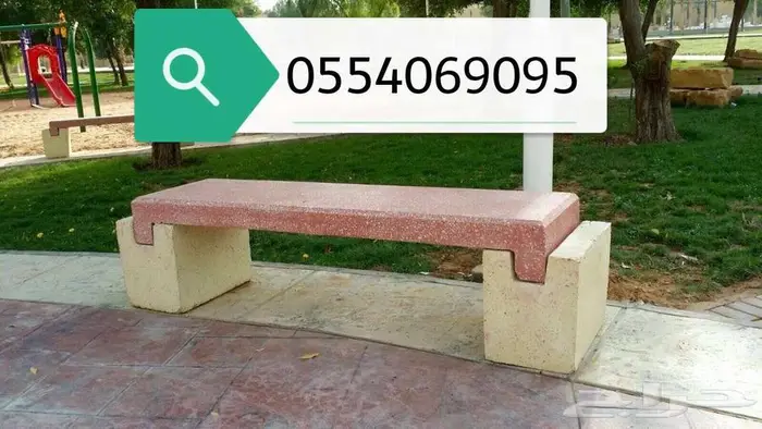مصدات مواقف حواجز طرق مناهل قواعد سفتي 7