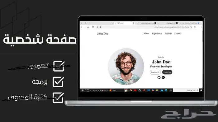 تصميم وبرمجة موقع ويب 18