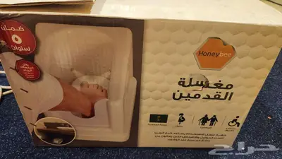 الرياض 4