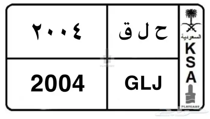 للوحه للبيع 0