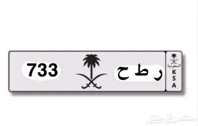 لوحة خصوصي مميزة 0