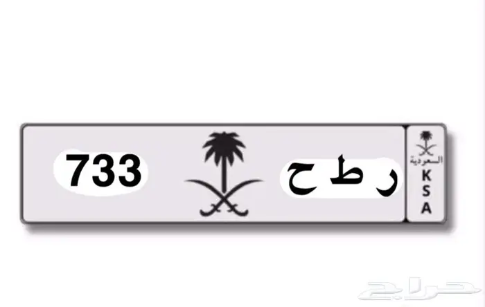 لوحة خصوصي مميزة 0