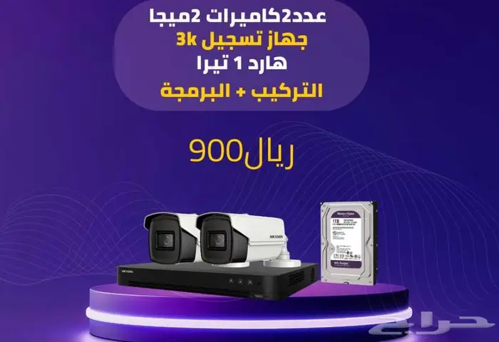 عرض كامرتين 3k جده 0