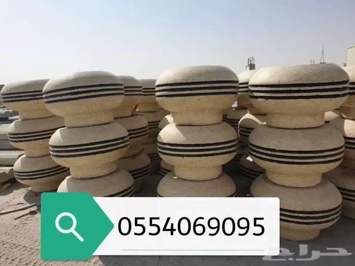 مصدات مواقف حواجز طرق مناهل قواعد سفتي 8
