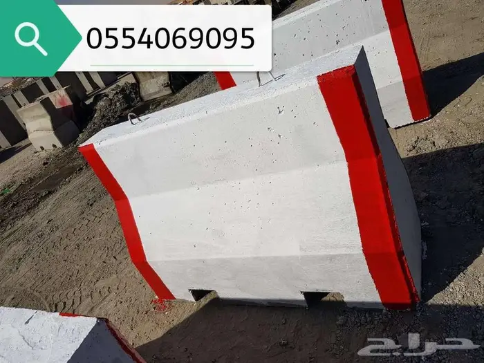مصدات مواقف حواجز طرق مناهل قواعد سفتي 2