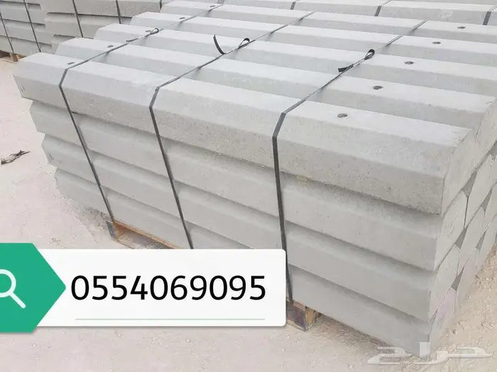 مصدات مواقف حواجز طرق مناهل قواعد سفتي 10