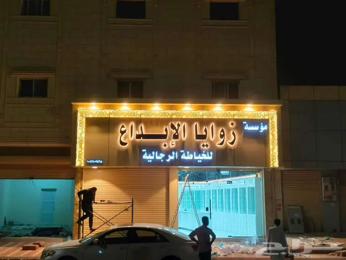 تصنيع وصيانة لوحات 12