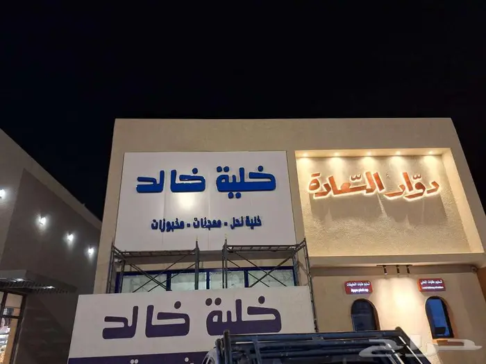 تصنيع وصيانة لوحات 8