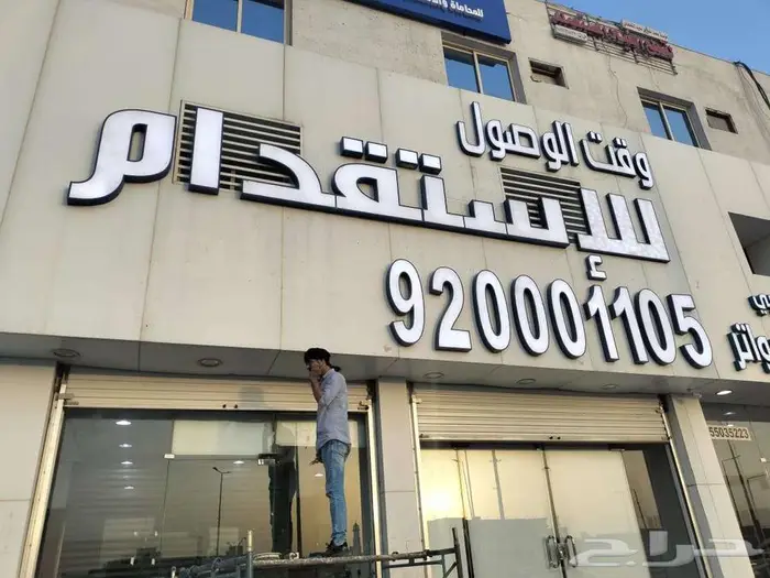 تصنيع وصيانة لوحات 4