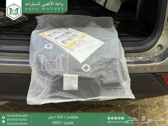هايلاندر نص فل دبل رمادي هايبرد 2025 اقل كاش واقل تقسيط 11
