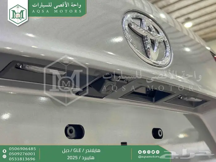 هايلاندر نص فل دبل رمادي هايبرد 2025 اقل كاش واقل تقسيط 38