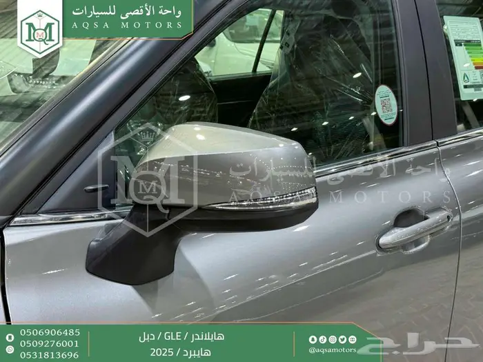 هايلاندر نص فل دبل رمادي هايبرد 2025 اقل كاش واقل تقسيط 12