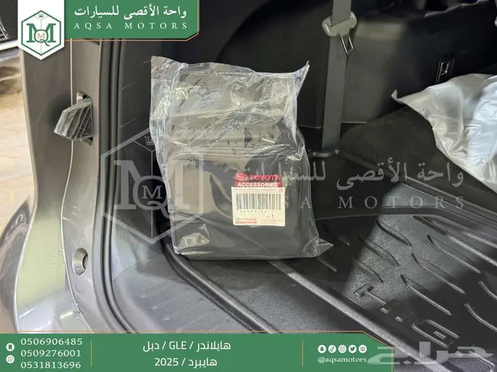هايلاندر نص فل دبل رمادي هايبرد 2025 اقل كاش واقل تقسيط 23
