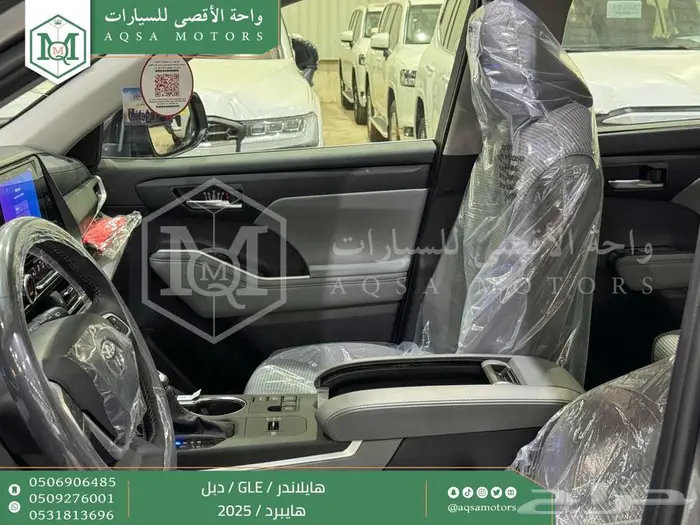 هايلاندر نص فل دبل رمادي هايبرد 2025 اقل كاش واقل تقسيط 22