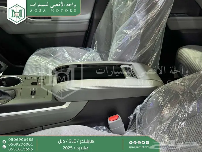 هايلاندر نص فل دبل رمادي هايبرد 2025 اقل كاش واقل تقسيط 32