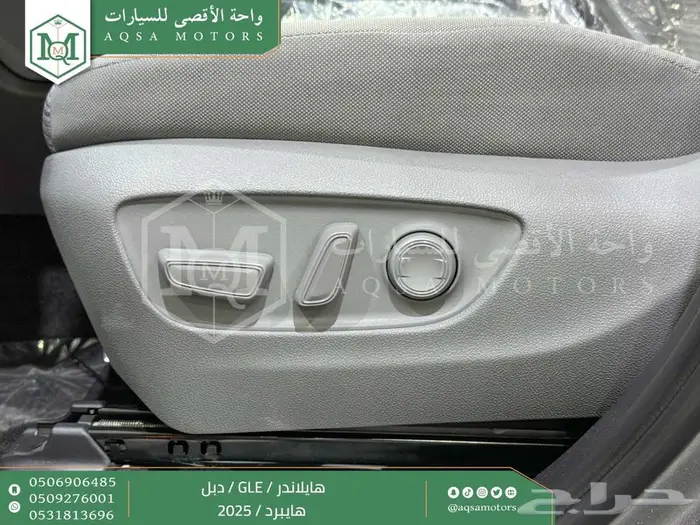 هايلاندر نص فل دبل رمادي هايبرد 2025 اقل كاش واقل تقسيط 3